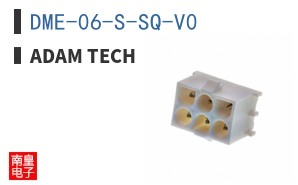 DME-06-S-SQ-V0