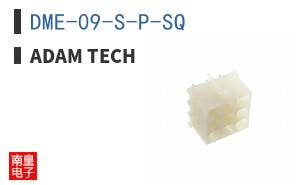 DME-09-S-P-SQ