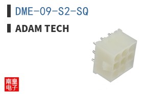 DME-09-S2-SQ