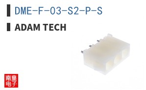 DME-F-03-S2-P-S