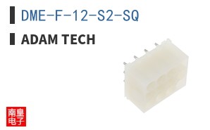 DME-F-12-S2-SQ
