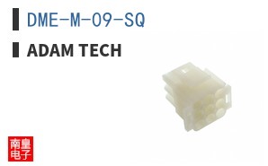 DME-M-09-SQ