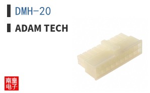 DMH-20