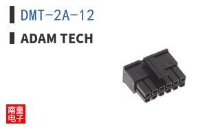 DMT-2A-12