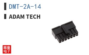 DMT-2A-14