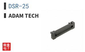 DSR-25