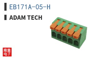 EB171A-05-H