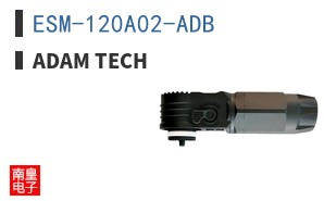 ESM-120A02-ADB