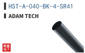 HST-A-040-BK-4-SR41