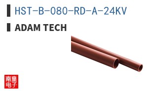 HST-B-080-RD-A-24KV