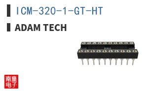 ICM-320-1-GT-HT