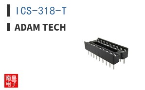 ICS-318-T