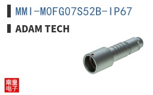 MMI-M0FG07S52B-IP67