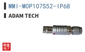 MMI-M0P107S52-IP68