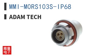 MMI-M0RS103S-IP68