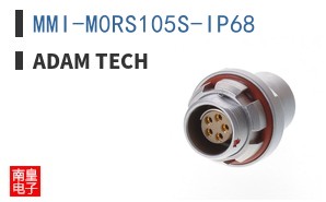 MMI-M0RS105S-IP68