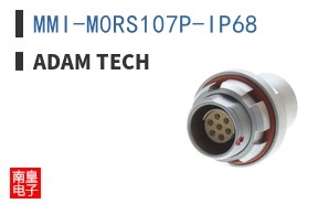 MMI-M0RS107P-IP68