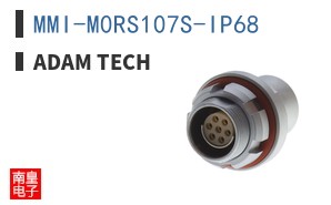 MMI-M0RS107S-IP68