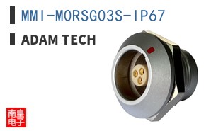 MMI-M0RSG03S-IP67