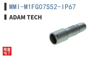 MMI-M1FG07S52-IP67