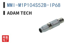 MMI-M1P104S52B-IP68