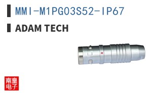 MMI-M1PG03S52-IP67