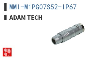 MMI-M1PG07S52-IP67