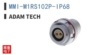 MMI-M1RS102P-IP68