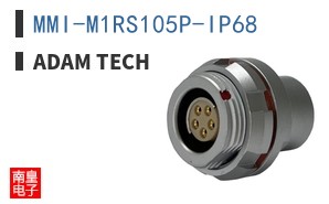 MMI-M1RS105P-IP68