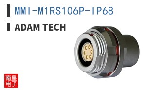 MMI-M1RS106P-IP68