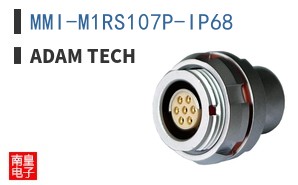 MMI-M1RS107P-IP68