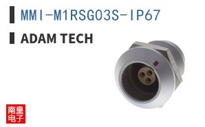 MMI-M1RSG03S-IP67