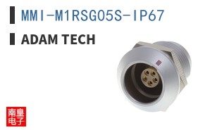 MMI-M1RSG05S-IP67