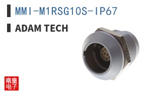 MMI-M1RSG10S-IP67