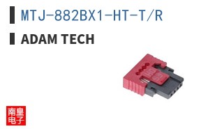 MTJ-882BX1-HT-T/R