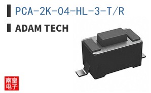 PCA-2K-04-HL-3-T/R