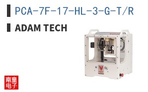PCA-7F-17-HL-3-G-T/R