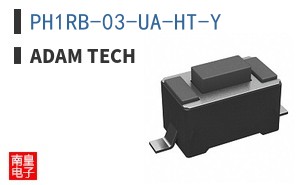 PH1RB-03-UA-HT-Y