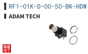 RF1-01K-D-00-50-BK-HDW
