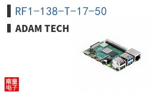 RF1-138-T-17-50