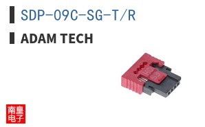 SDP-09C-SG-T/R