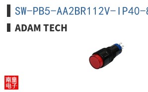 SW-PB5-AA2BR112V-IP40-8
