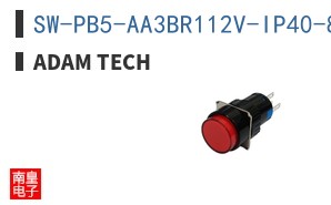 SW-PB5-AA3BR112V-IP40-8