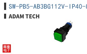 SW-PB5-AB3BG112V-IP40-8