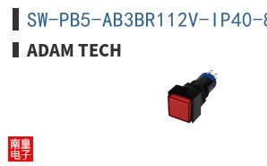 SW-PB5-AB3BR112V-IP40-8