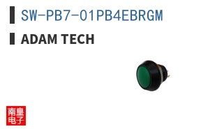 SW-PB7-01PB4EBRGM