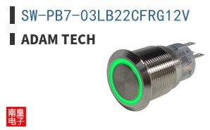 SW-PB7-03LB22CFRG12V