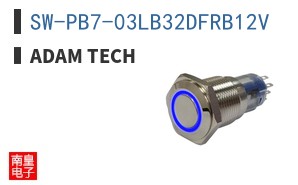 SW-PB7-03LB32DFRB12V