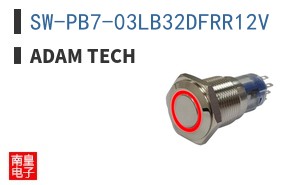 SW-PB7-03LB32DFRR12V