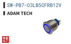 SW-PB7-03LB5CFRB12V